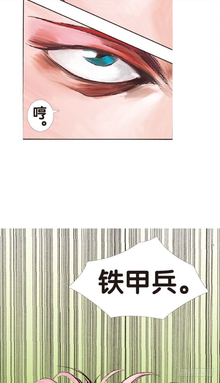 杀道行者韩漫全集-第149话：最大牺牲，最强力量3无删减无遮挡章节图片 