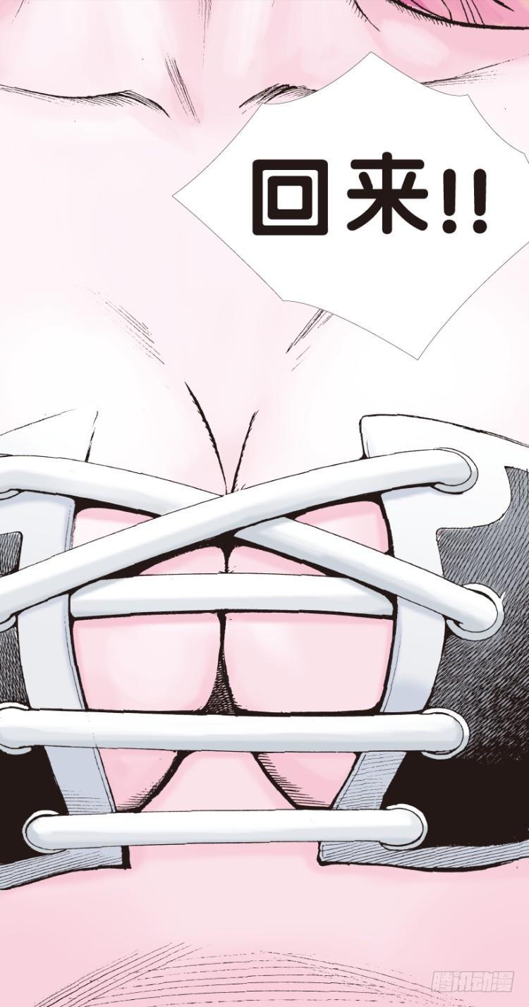 杀道行者韩漫全集-第149话：最大牺牲，最强力量3无删减无遮挡章节图片 