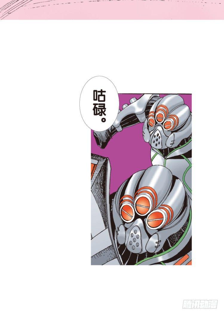 杀道行者韩漫全集-第149话：最大牺牲，最强力量3无删减无遮挡章节图片 