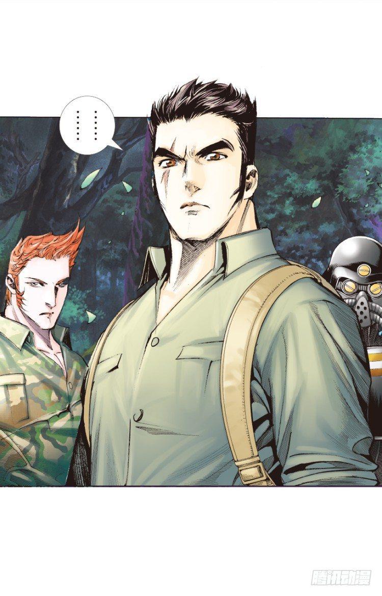 杀道行者韩漫全集-第149话：最大牺牲，最强力量3无删减无遮挡章节图片 