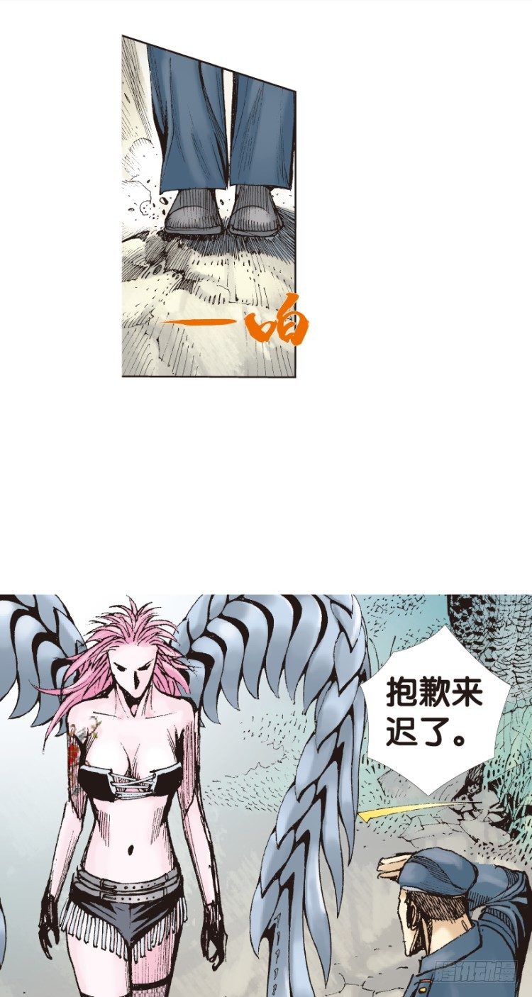 杀道行者韩漫全集-第149话：最大牺牲，最强力量3无删减无遮挡章节图片 