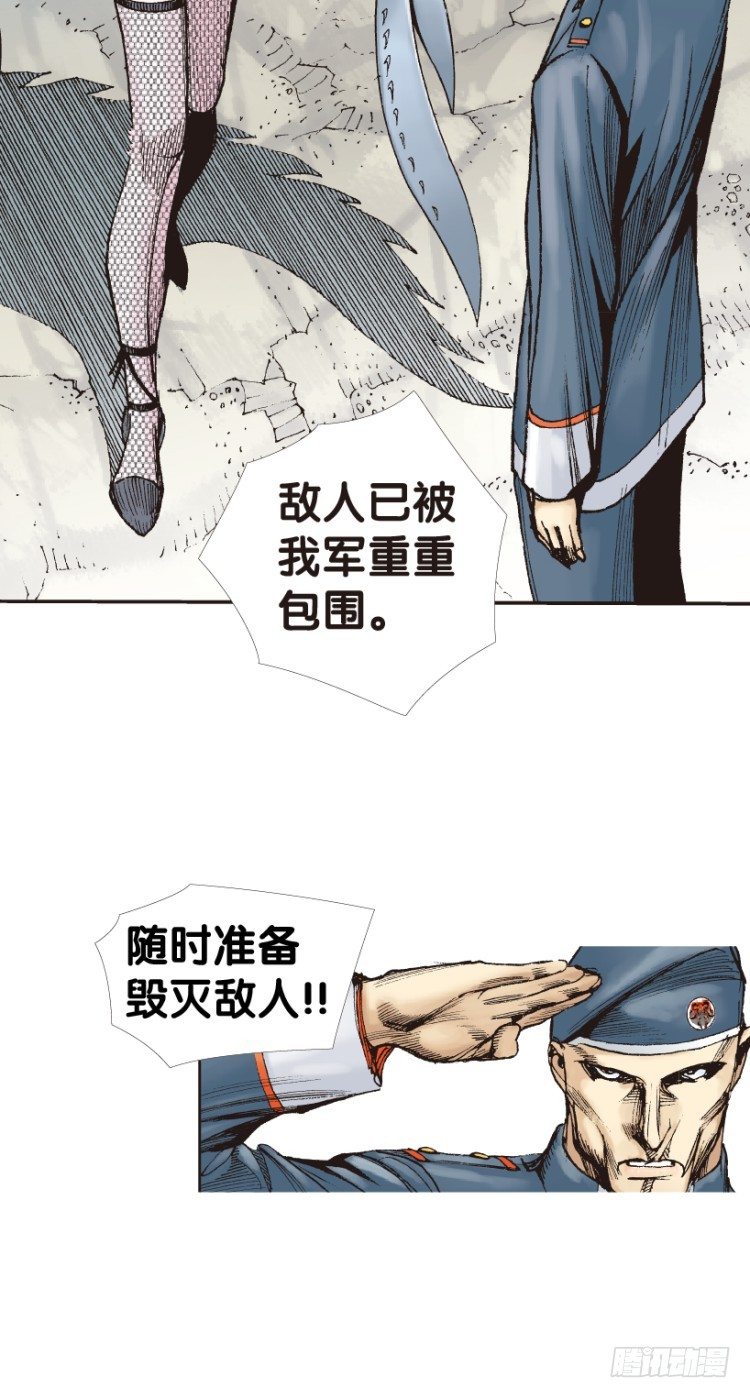 杀道行者韩漫全集-第149话：最大牺牲，最强力量3无删减无遮挡章节图片 