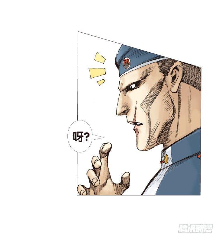 杀道行者韩漫全集-第149话：最大牺牲，最强力量3无删减无遮挡章节图片 