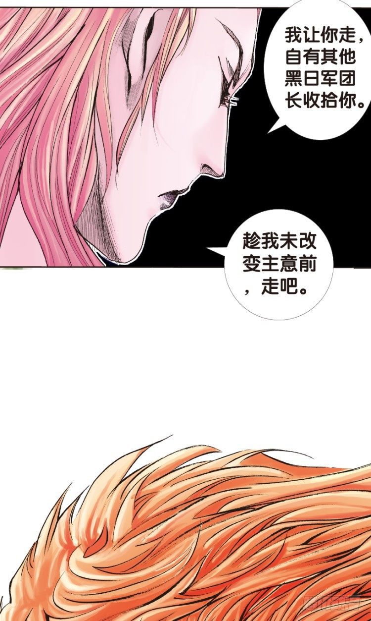杀道行者韩漫全集-第149话：最大牺牲，最强力量3无删减无遮挡章节图片 