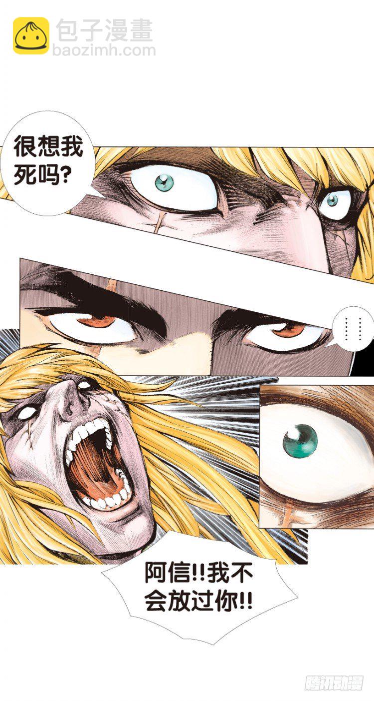 杀道行者韩漫全集-第149话：最大牺牲，最强力量3无删减无遮挡章节图片 