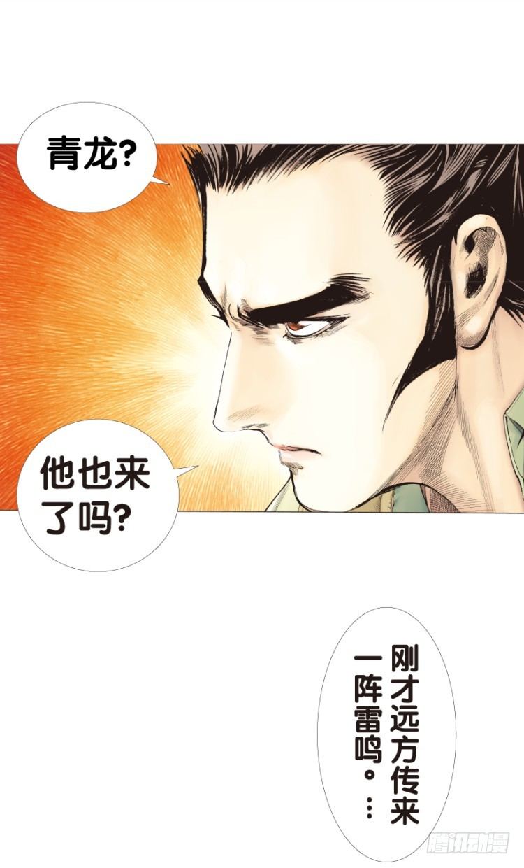 杀道行者韩漫全集-第149话：最大牺牲，最强力量3无删减无遮挡章节图片 