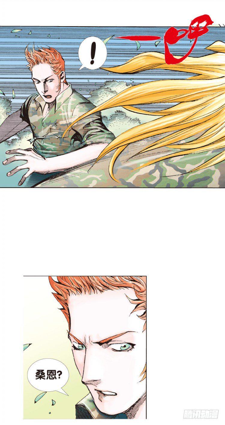杀道行者韩漫全集-第149话：最大牺牲，最强力量3无删减无遮挡章节图片 