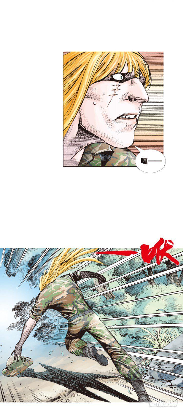 杀道行者韩漫全集-第149话：最大牺牲，最强力量3无删减无遮挡章节图片 
