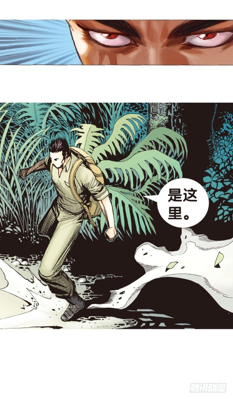 杀道行者韩漫全集-第150话：非洲之鹰1无删减无遮挡章节图片 