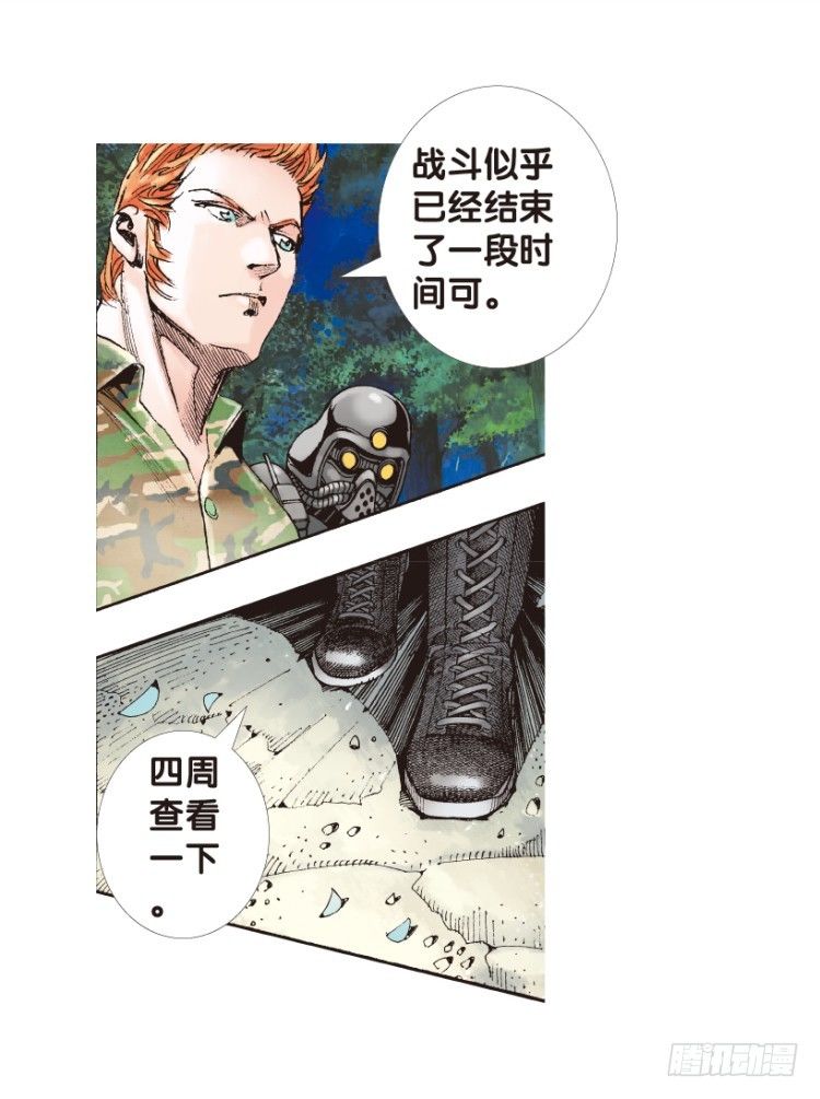 杀道行者韩漫全集-第150话：非洲之鹰1无删减无遮挡章节图片 