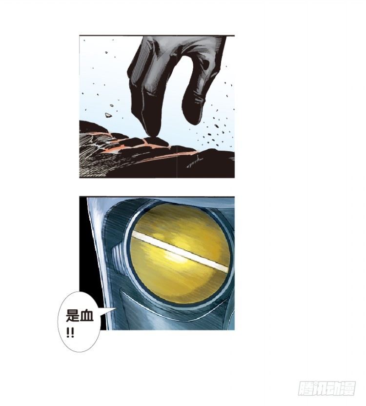 杀道行者韩漫全集-第150话：非洲之鹰1无删减无遮挡章节图片 
