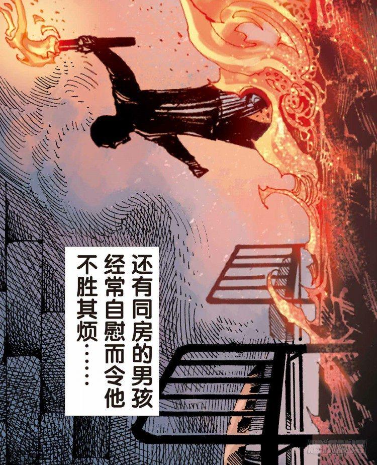 杀道行者韩漫全集-第十七回：老师（一）无删减无遮挡章节图片 