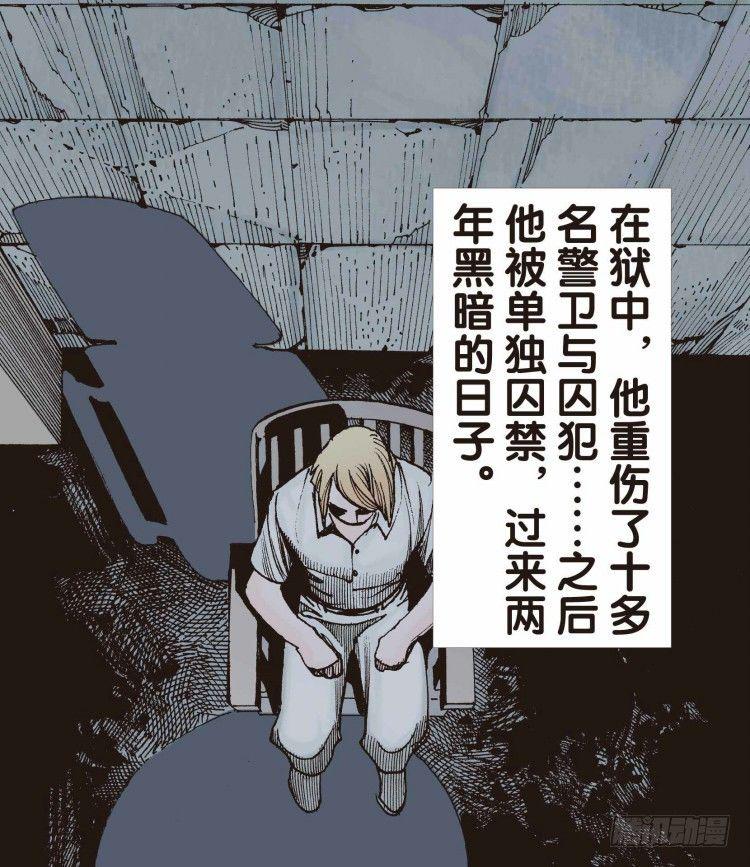 杀道行者韩漫全集-第十七回：老师（一）无删减无遮挡章节图片 