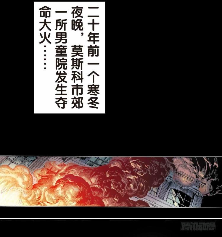 杀道行者韩漫全集-第十七回：老师（一）无删减无遮挡章节图片 