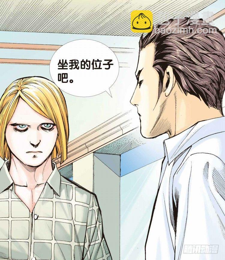 杀道行者韩漫全集-第十七回：老师（一）无删减无遮挡章节图片 