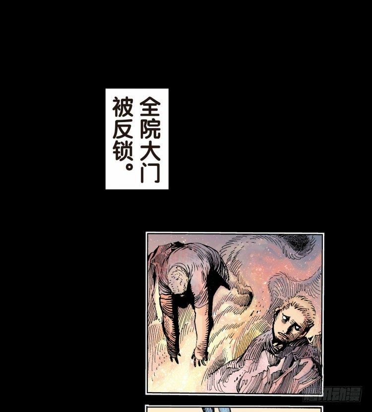 杀道行者韩漫全集-第十七回：老师（一）无删减无遮挡章节图片 