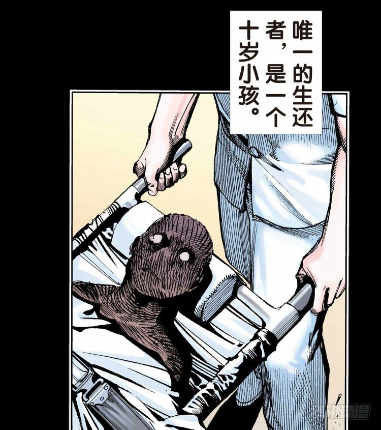 杀道行者韩漫全集-第十七回：老师（一）无删减无遮挡章节图片 