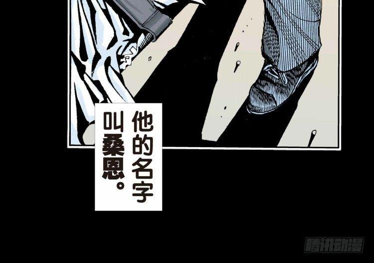 杀道行者韩漫全集-第十七回：老师（一）无删减无遮挡章节图片 