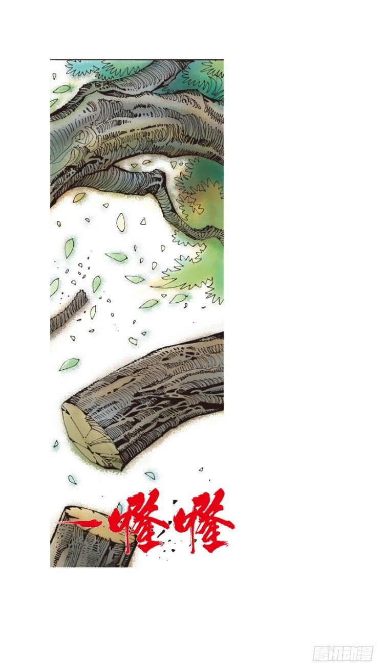 杀道行者韩漫全集-第151话：非洲之鹰2无删减无遮挡章节图片 