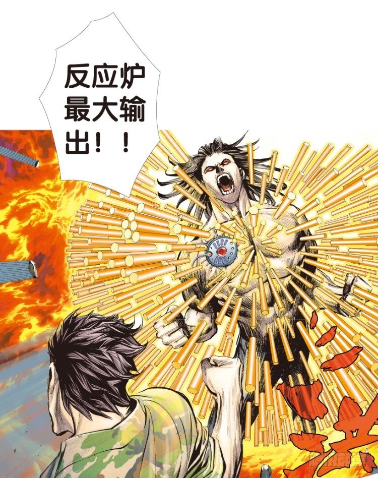 杀道行者韩漫全集-第151话：非洲之鹰2无删减无遮挡章节图片 