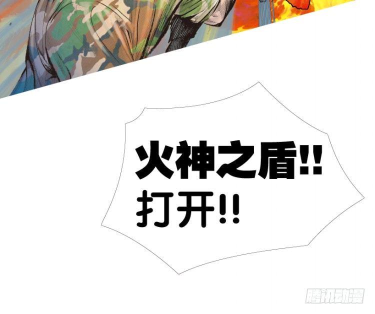 杀道行者韩漫全集-第151话：非洲之鹰2无删减无遮挡章节图片 