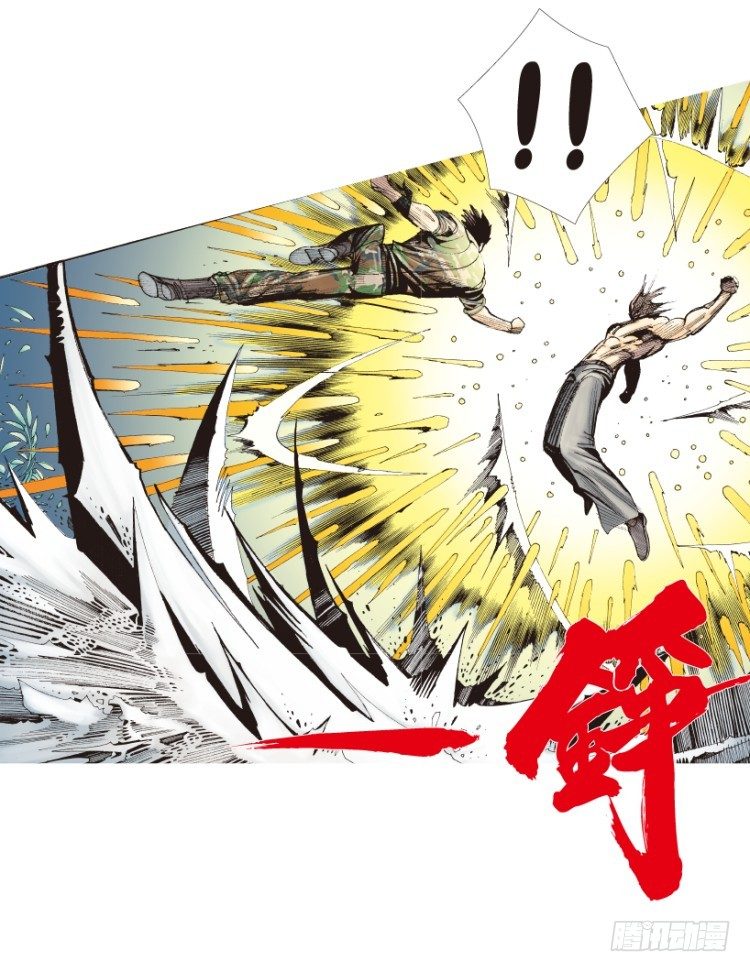 杀道行者韩漫全集-第151话：非洲之鹰2无删减无遮挡章节图片 