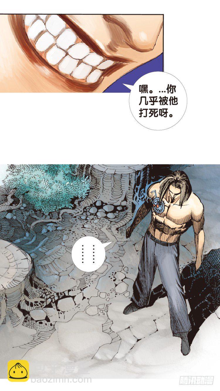 杀道行者韩漫全集-第152话：非洲之鹰3无删减无遮挡章节图片 