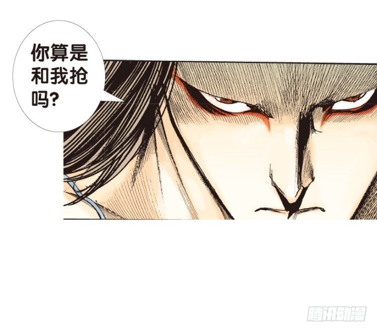 杀道行者韩漫全集-第152话：非洲之鹰3无删减无遮挡章节图片 