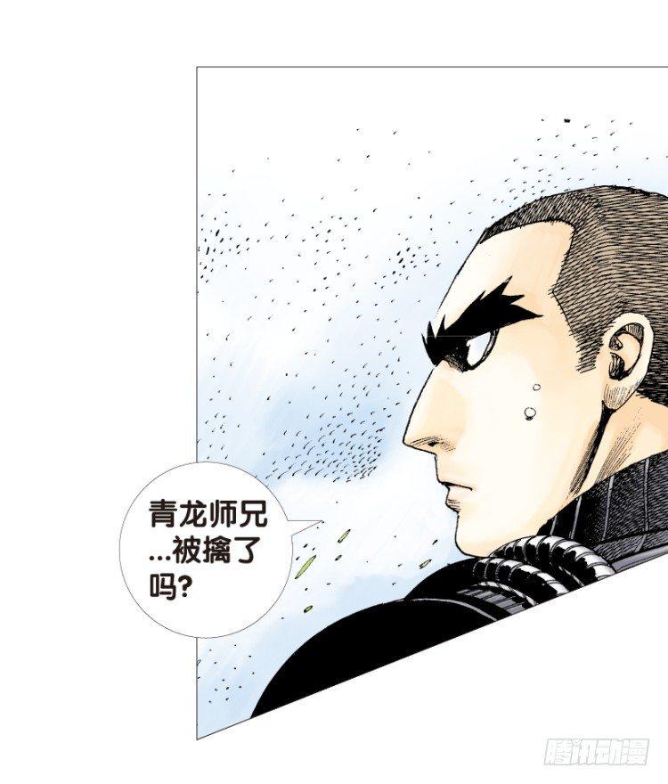 杀道行者韩漫全集-第152话：非洲之鹰3无删减无遮挡章节图片 