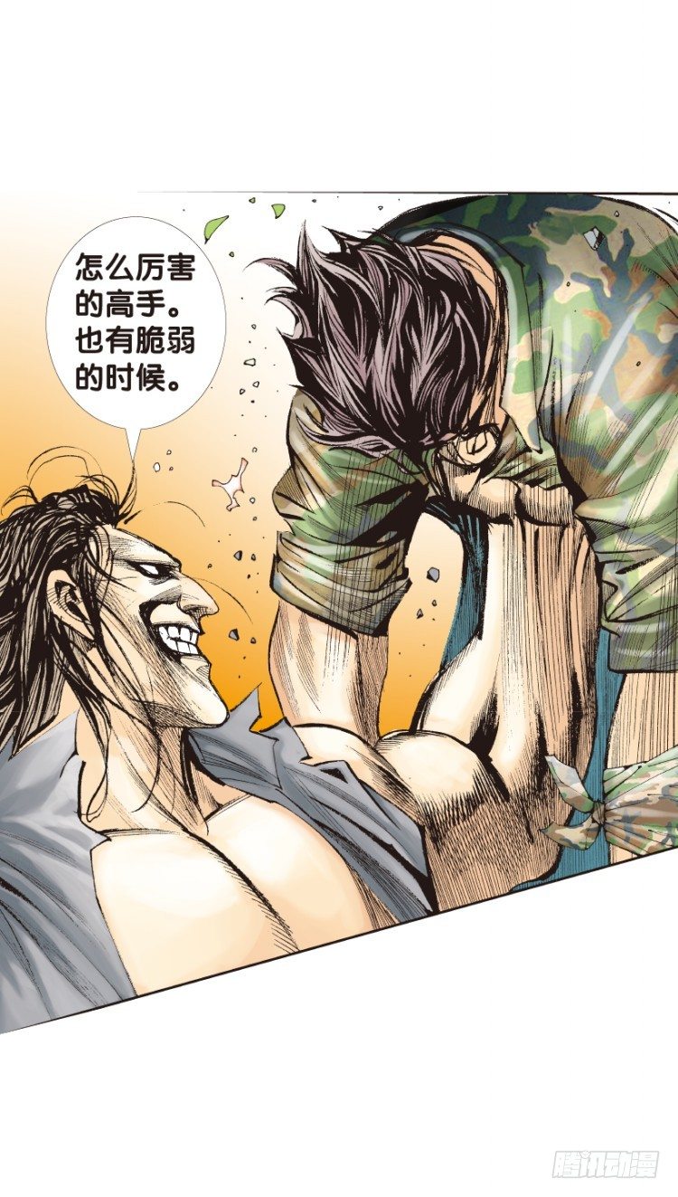 杀道行者韩漫全集-第152话：非洲之鹰3无删减无遮挡章节图片 