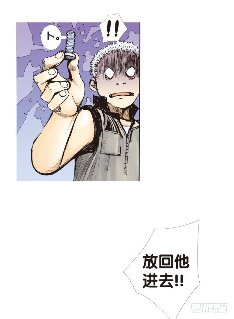 杀道行者韩漫全集-第152话：非洲之鹰3无删减无遮挡章节图片 