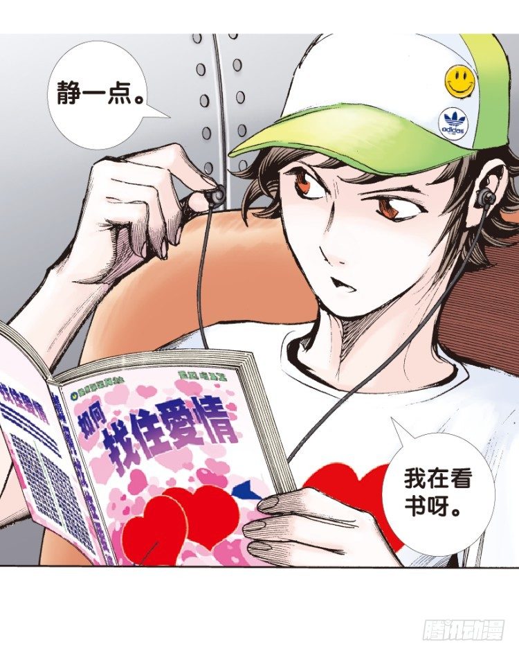 杀道行者韩漫全集-第152话：非洲之鹰3无删减无遮挡章节图片 