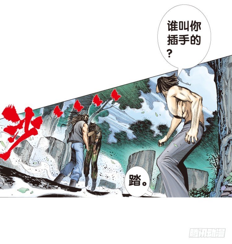 杀道行者韩漫全集-第152话：非洲之鹰3无删减无遮挡章节图片 