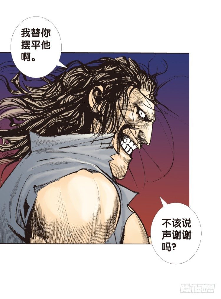 杀道行者韩漫全集-第152话：非洲之鹰3无删减无遮挡章节图片 