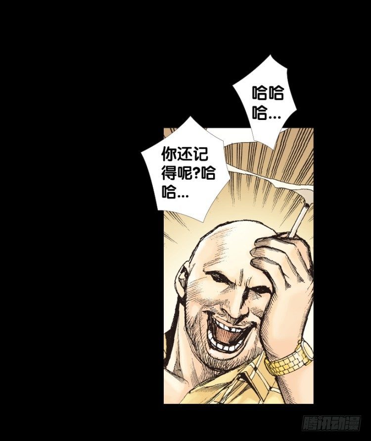 杀道行者韩漫全集-第153话：踏进人工岛1无删减无遮挡章节图片 