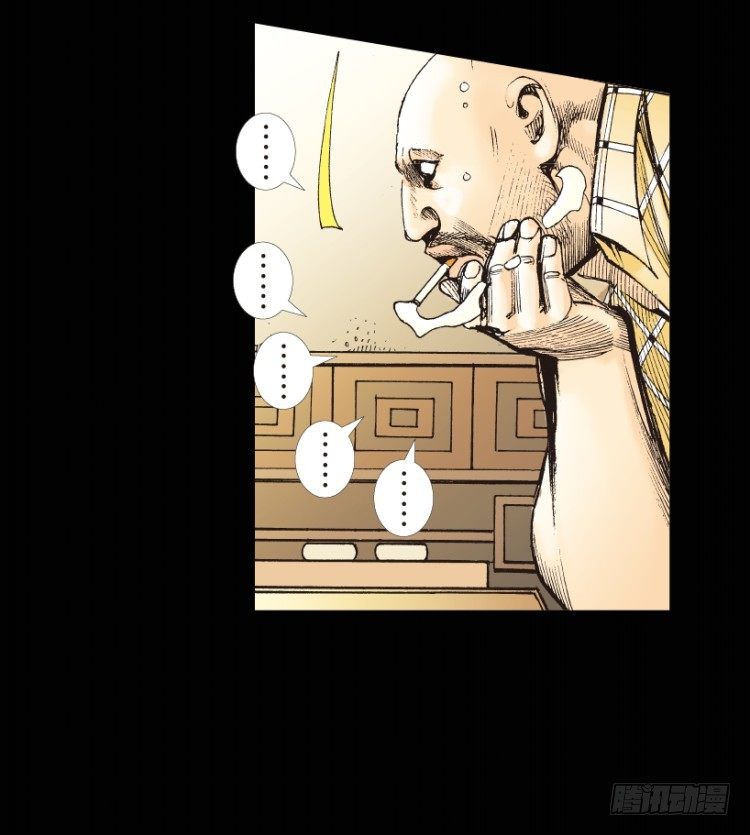 杀道行者韩漫全集-第153话：踏进人工岛1无删减无遮挡章节图片 