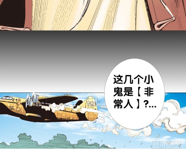 杀道行者韩漫全集-第153话：踏进人工岛1无删减无遮挡章节图片 