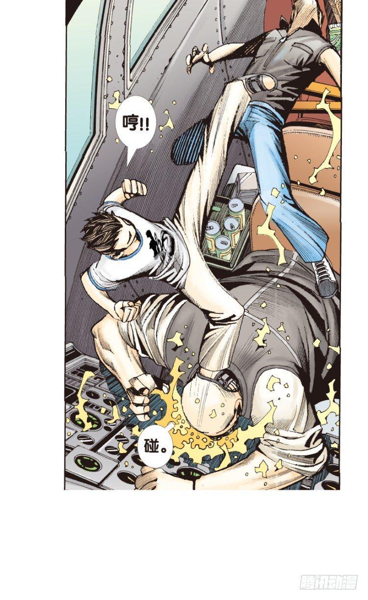 杀道行者韩漫全集-第153话：踏进人工岛1无删减无遮挡章节图片 