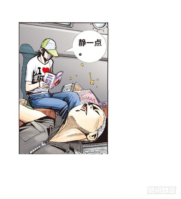 杀道行者韩漫全集-第153话：踏进人工岛1无删减无遮挡章节图片 