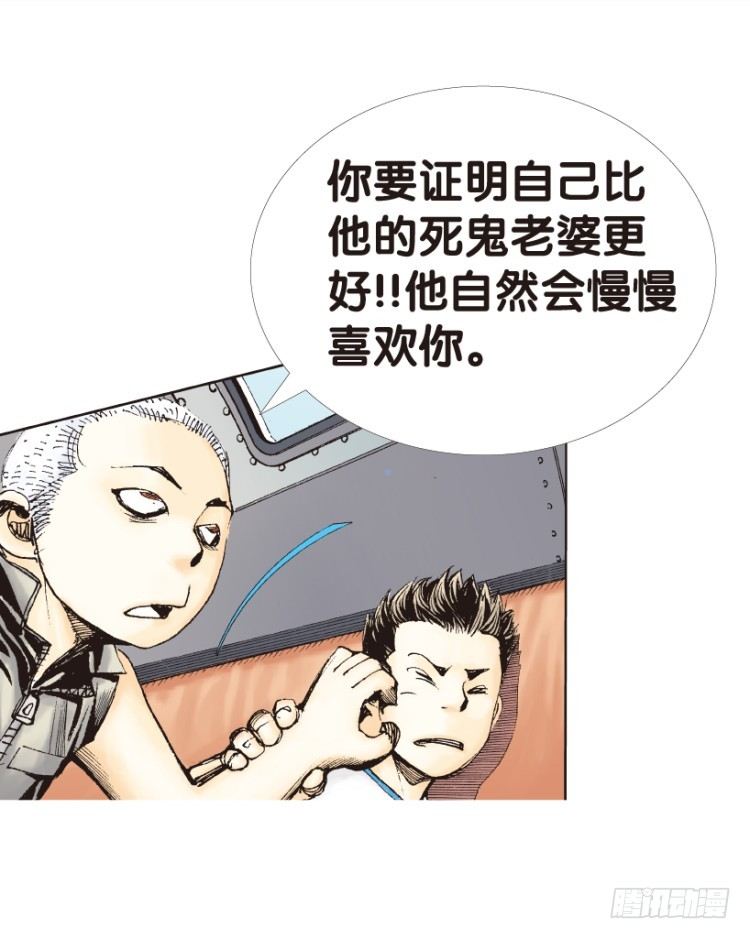 杀道行者韩漫全集-第153话：踏进人工岛1无删减无遮挡章节图片 
