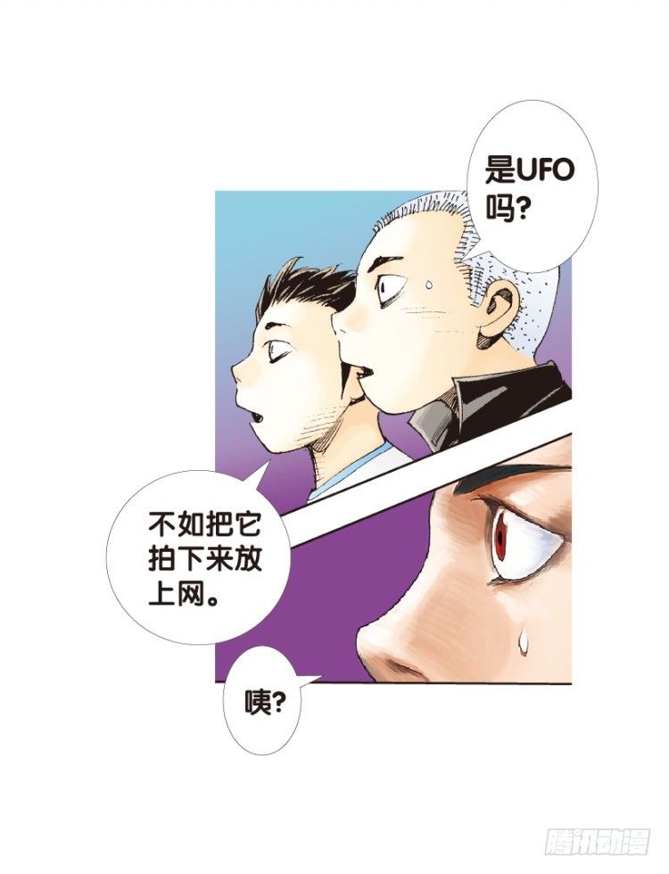 杀道行者韩漫全集-第153话：踏进人工岛1无删减无遮挡章节图片 