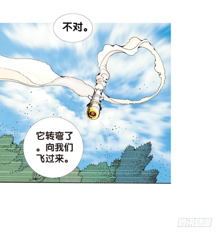 杀道行者韩漫全集-第153话：踏进人工岛1无删减无遮挡章节图片 