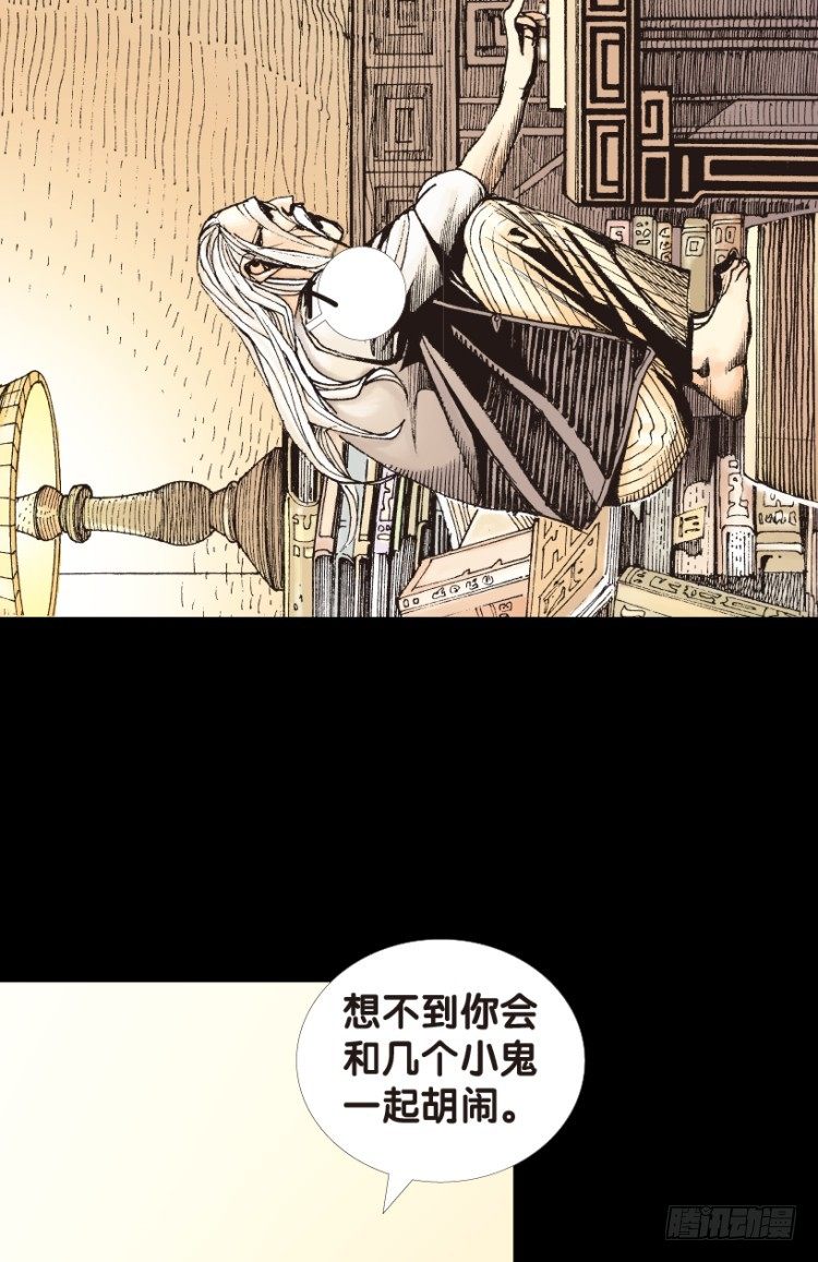 杀道行者韩漫全集-第153话：踏进人工岛1无删减无遮挡章节图片 