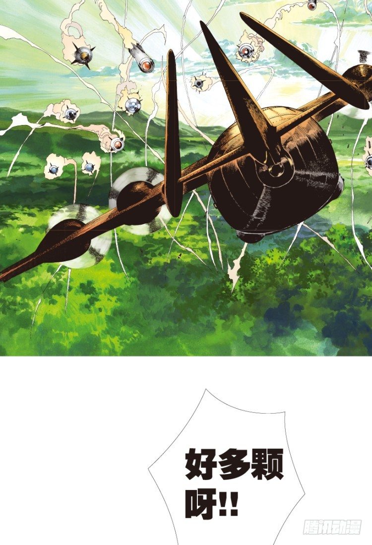 杀道行者韩漫全集-第154话：踏进人工岛2无删减无遮挡章节图片 