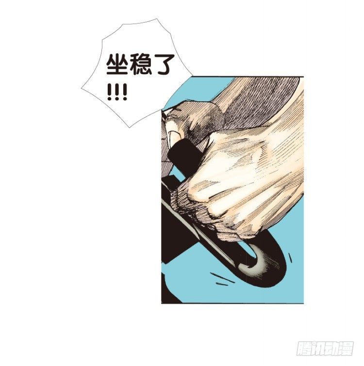 杀道行者韩漫全集-第154话：踏进人工岛2无删减无遮挡章节图片 