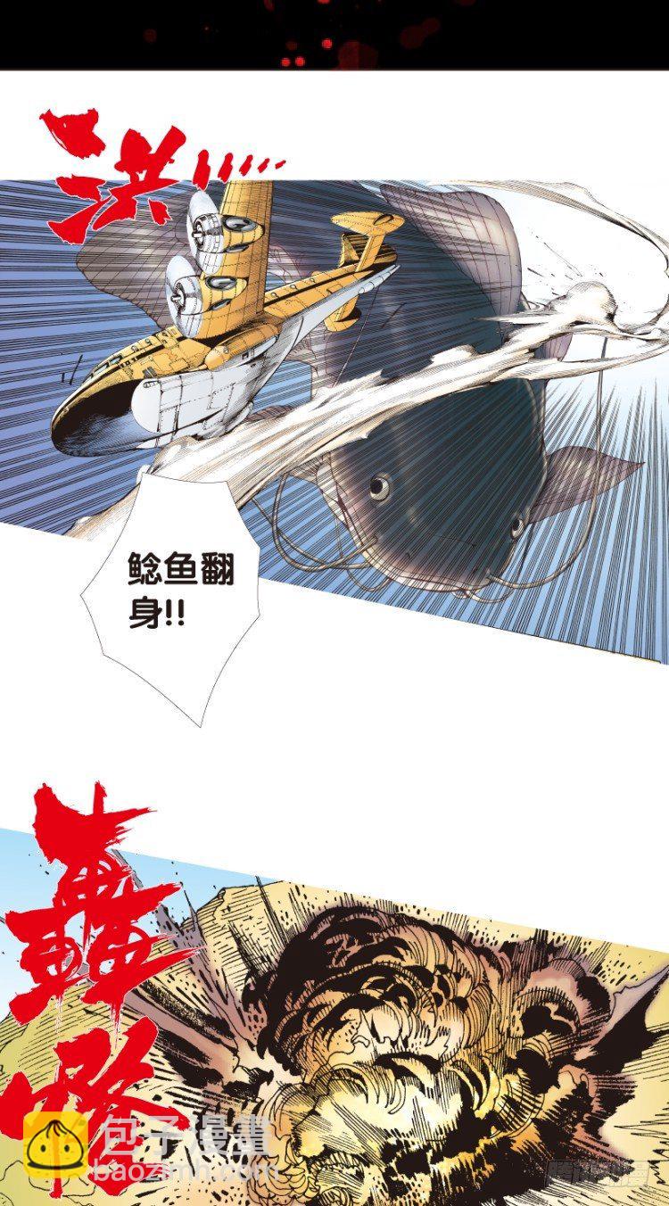 杀道行者韩漫全集-第154话：踏进人工岛2无删减无遮挡章节图片 