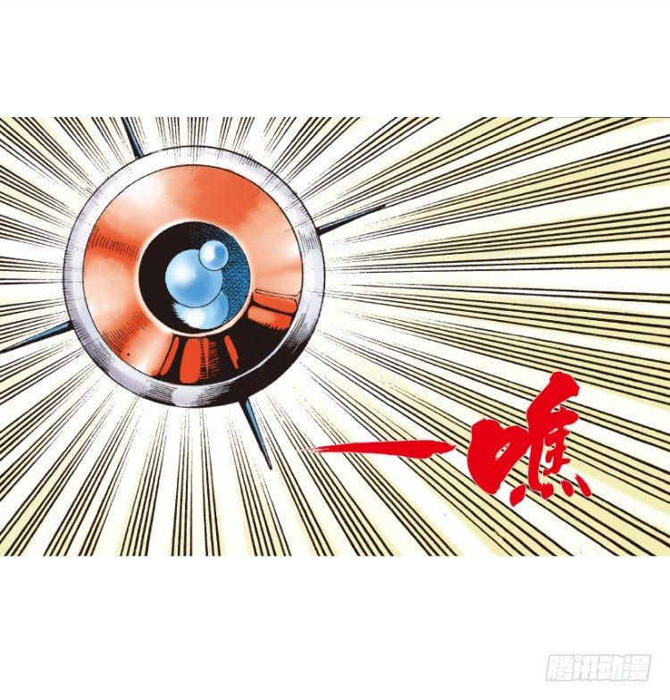 杀道行者韩漫全集-第154话：踏进人工岛2无删减无遮挡章节图片 