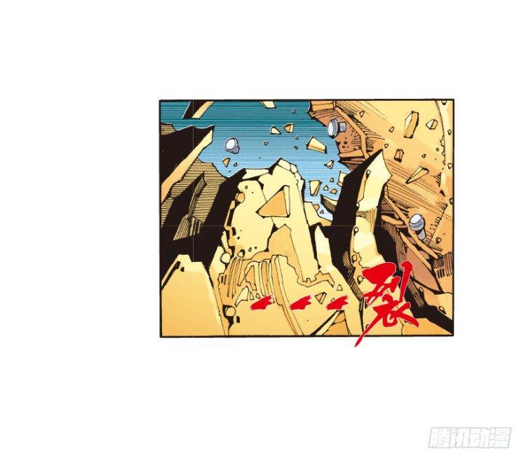 杀道行者韩漫全集-第154话：踏进人工岛2无删减无遮挡章节图片 