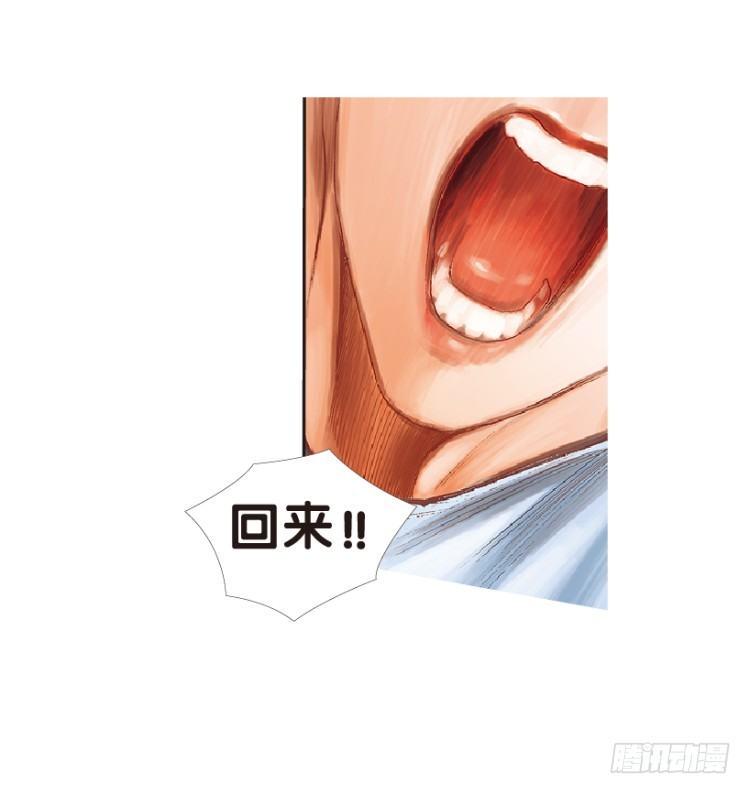 杀道行者韩漫全集-第154话：踏进人工岛2无删减无遮挡章节图片 