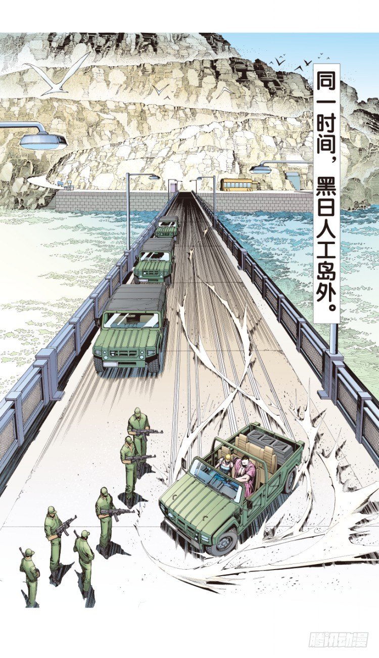 杀道行者韩漫全集-第154话：踏进人工岛2无删减无遮挡章节图片 